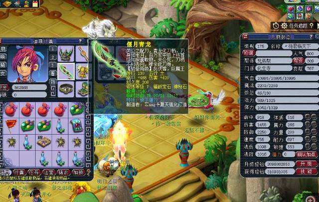 对种族歧视 对种族歧视