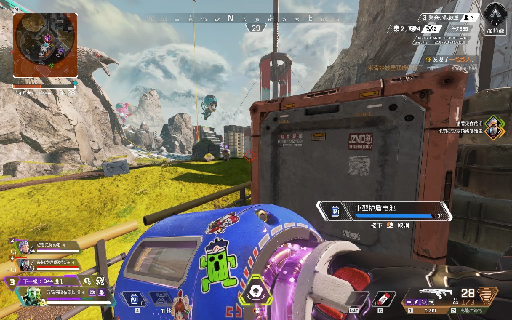 连锁反应 连锁反应