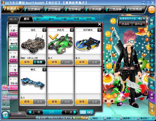 出场都牵动 出场都牵动